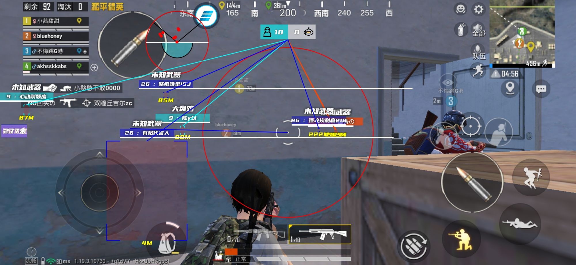 和平精英辅助得类型分为那些